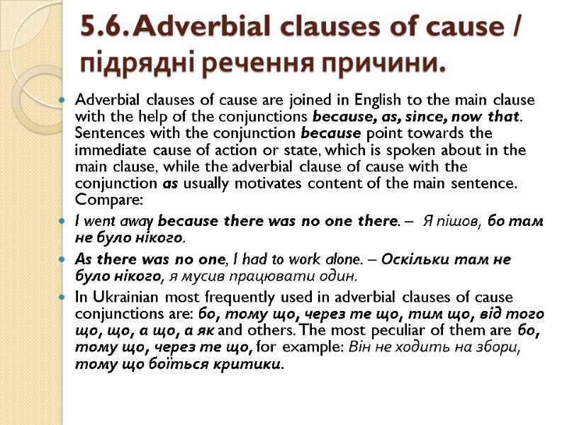 5.6. Adverbial clauses of cause / підрядні речення причини.   Adverbial clauses of